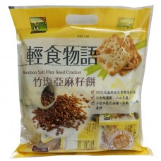 Bamboo Salt Flax Seed Cracker 竹盐亚麻籽饼 10packs x 30gm